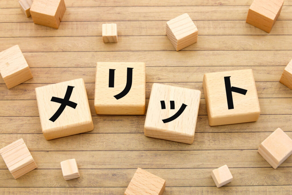 店舗集客コンサルを依頼するメリット